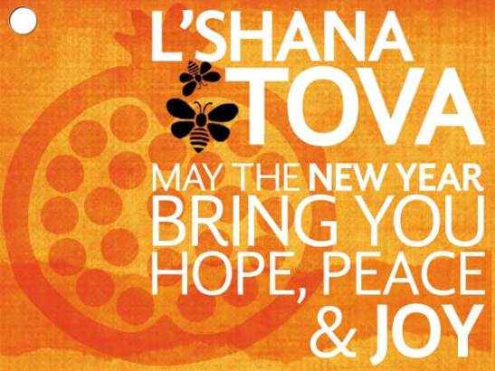 Rosh Hashanah blessings 7.jpg
